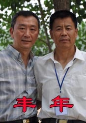 糖豆广场舞视频大全